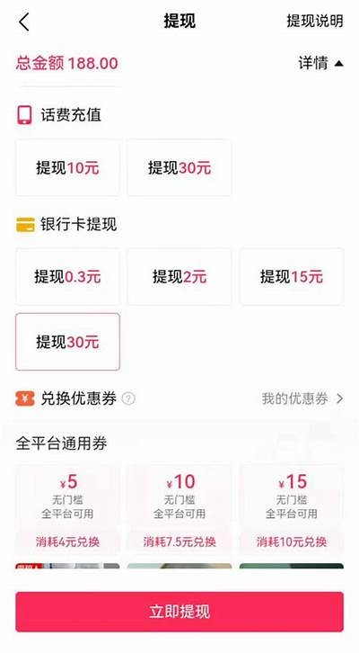 如何获取抖音邀请码？详细攻略与分享！
