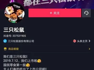 抖音AVA PP：打造热门短视频的秘密武器