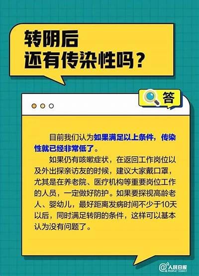 成人抖阴是否存在病毒风险？揭秘安全健康常识！