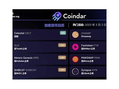 2023年热门SS交易软件推荐及使用指南