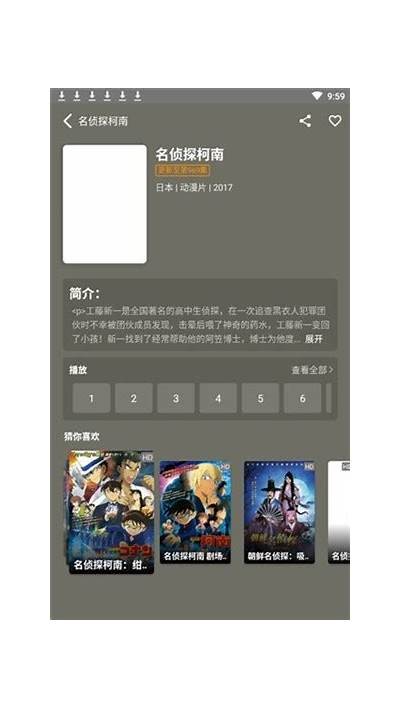 苹果抖阴APP破解版免费下载，全新功能与使用体验