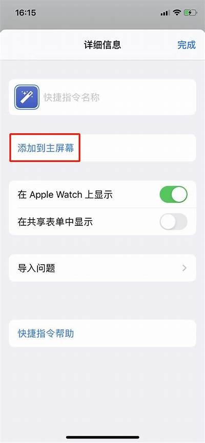 探索iOS平台上的抖阴：使用技巧与用户体验研究