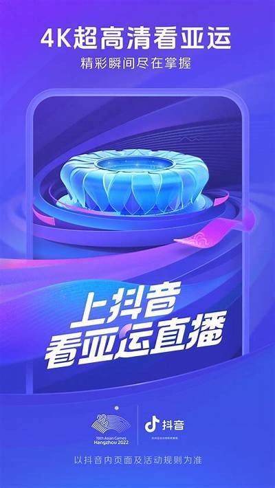 抖音安卓官网：最新版本下载及使用指南与技巧分享
