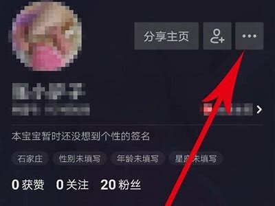 如何在抖音上成功约到人？实用技巧揭秘！