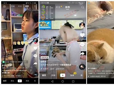 抖音破解版下载：最新迅雷下载链接分享与使用指南