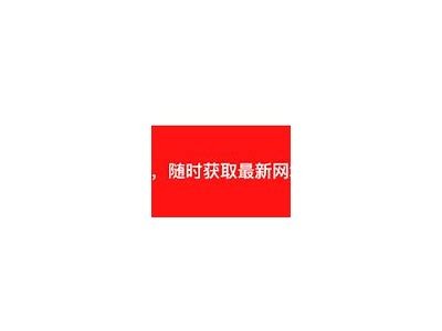 抖阴小师妹官网：彻底解析、资源共享与用户体验提升平台