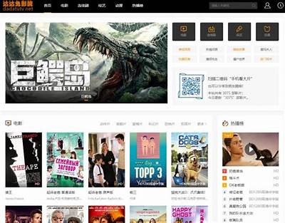 达达兔影院：海量高清电影免费在线观看，尽享视听盛宴