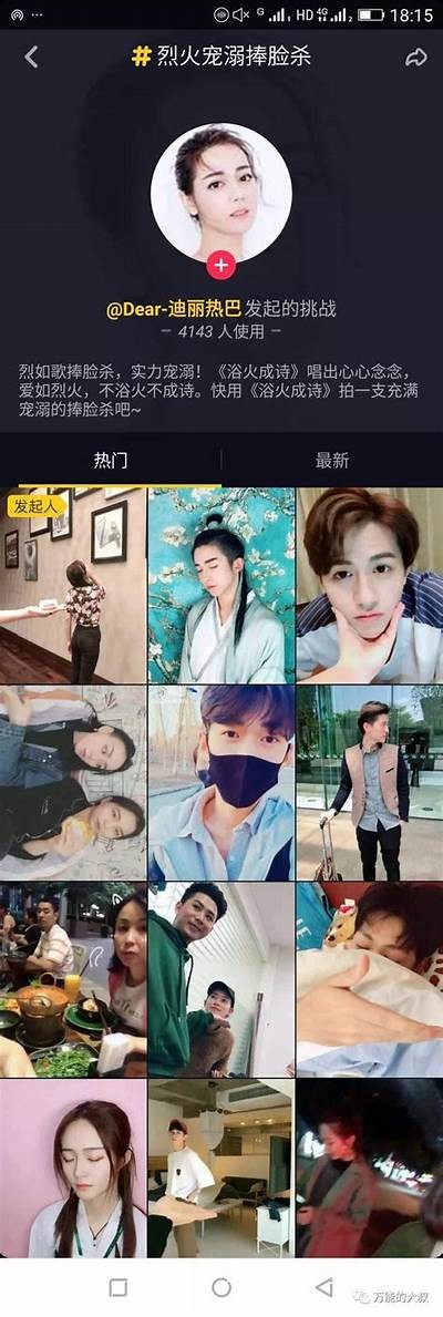 抖音9i最新功能解析及使用技巧分享，快来了解！