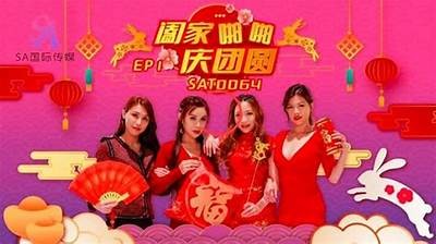麻豆传媒SWAG系列之沐沐：抓住青春的魅力与时尚