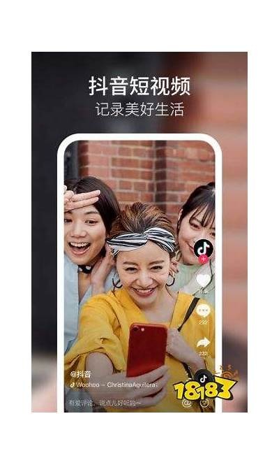 抖音VIP共享版最新下载，畅享无广告高清内容
