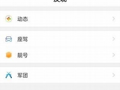 安全极速下载抖阴看片软件，畅享高清影视体验