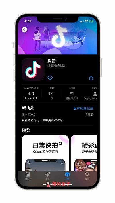 iOS版抖音下载与使用技巧，让你轻松掌握短视频创作！