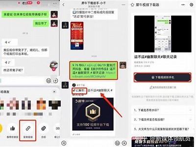 抖音视频缓存技巧：轻松解决存储难关，提升使用体验