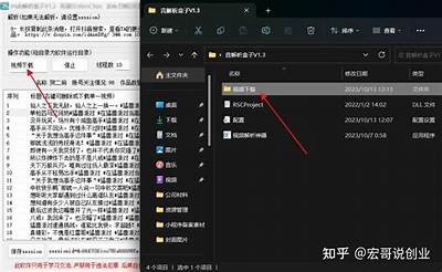 如何在iOS设备上下载抖音直播？详细步骤分享！
