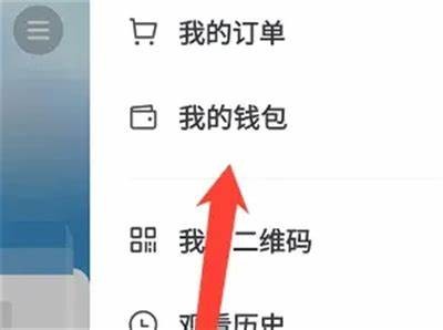 抖音无限抖币获取攻略教程及百度云资源分享