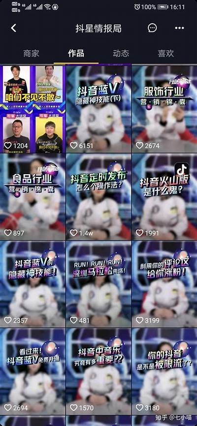 如何有效调节抖音媂头，提升视频创作质量与流量技巧