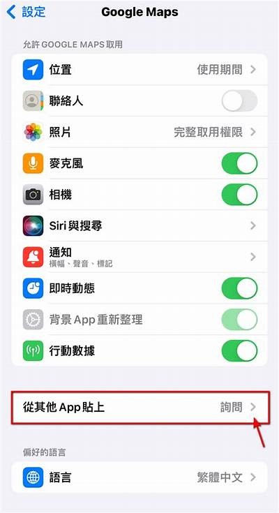 老司机教你如何使用苹果设备畅玩抖阴直播技巧解析