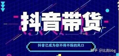 抖音直播玩法揭秘：如何吸引更多观众与粉丝互动技巧分享