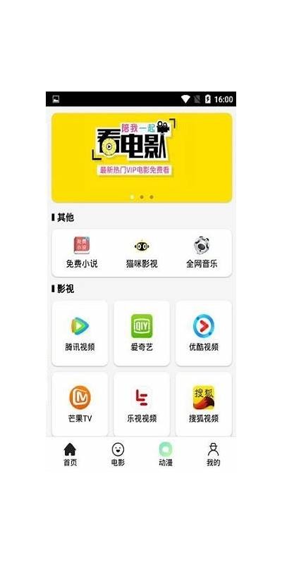 抖阴下载地址分享：2023最新版本安装指南