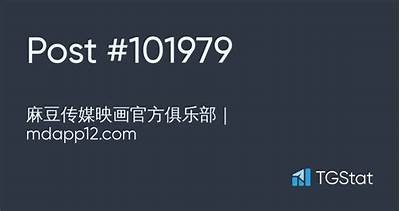 2023年麻豆传媒最受欢迎模特排行榜，谁才是当红炸子鸡？