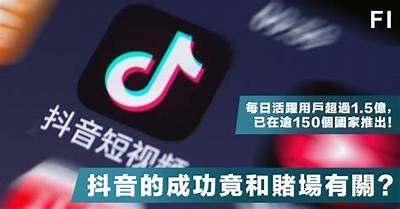 如何在抖音上成功约到人？实用技巧揭秘！