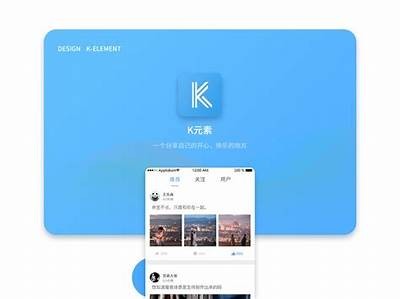 kk图标抖阴App：探索特有社交体验与分享乐趣