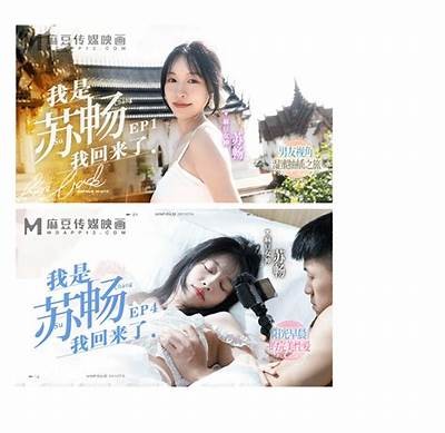 麻豆传媒最新出品百度云资源下载，畅享精彩内容