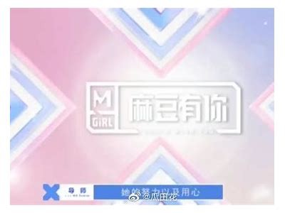 麻豆传媒：探索影视行业的创新与未来发展方向