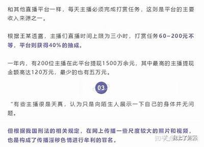 揭秘抖阴与迅雷的使用技巧与下载安全性