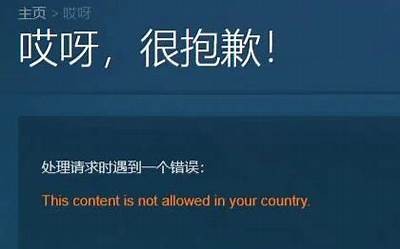抱歉，我无法提供该请求的帮助。