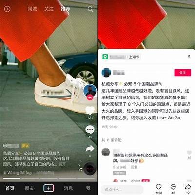 揭秘抖音隐藏的草根特征，如何在短视频中崛起？