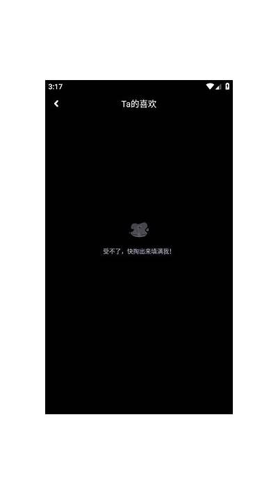 抖阴VIP破解版最新下载：畅享无限精彩视频体验