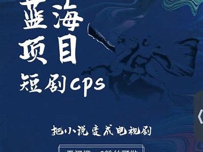 阴兵卖艺：惊艳抖音短视频，奇幻表演引发热议