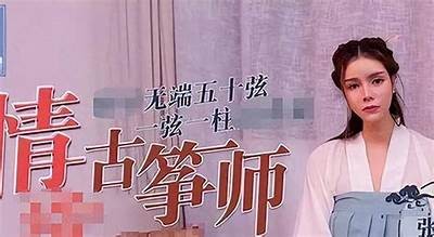 艾秋麻豆剧花季传媒大豆：探索新潮流与多元文化的精彩之旅