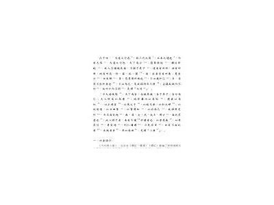 此逗阴非彼抖阴：探讨网络文化中的幽默与误区