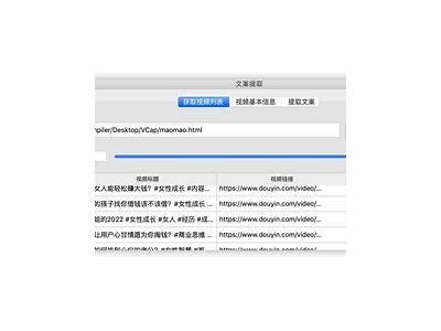抖音无法下载解决方式：教你轻松获取抖音视频