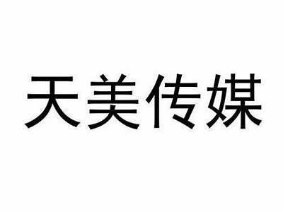 麻豆天美星空果冻传媒网：探索精彩无限的影视世界