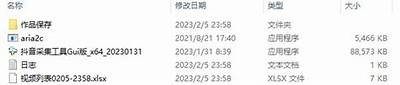 如何快速下载抖音视频教程，简单易学的方法分享