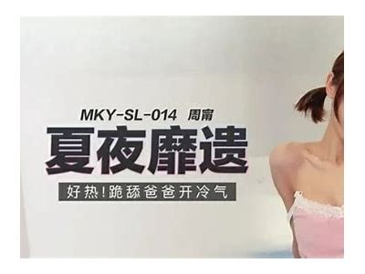 麻豆印象传媒相亲节目：揭秘女主角真实故事与感情观