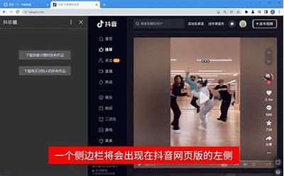 抖音破解版下载：获取iOS版网盘云资源的最佳方法