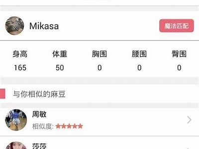 麻豆工作室传媒软件下载：轻松制作高质量视频的神器