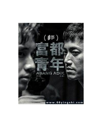 2024驰策影院抖阴精彩大片推荐与观影心得分享