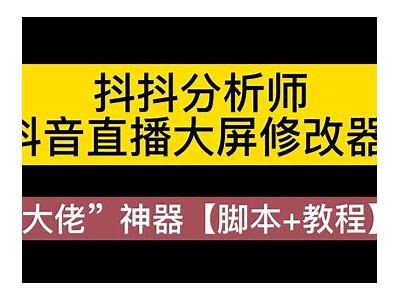 抖阴优化版v1.9.9：提升视频体验，助你轻松捕捉热点内容