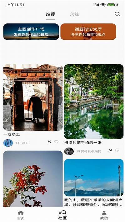 抖音短视频在线免费观看：畅享精彩内容与创意分享