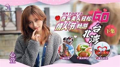麻豆传媒情人节特供：解压密码揭晓，畅享无限欢乐