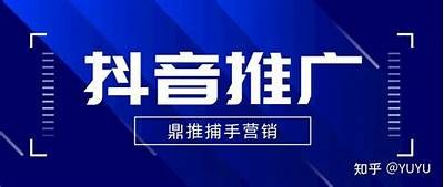 抖动抖阴，揭秘如何提升抖音短视频曝光率和互动量的方法！