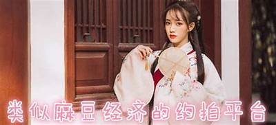 探索麻豆传媒电影官网：最新影片尽在掌握，精彩不容错过！
