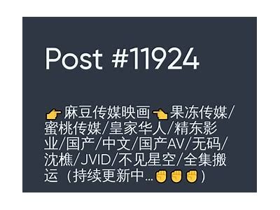 沈芯语最新麻豆传媒作品盘点，深度解析她的魅力与风格