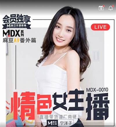 国产麻豆传媒原创视频：解锁全新视角，尽享精彩视觉盛宴！