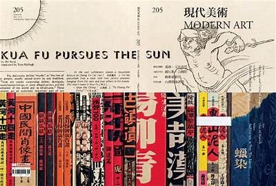 麻豆传媒央画：探索现代艺术与传统文化的完美结合